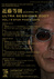 ULTRA SESSIONS 2007.jpg